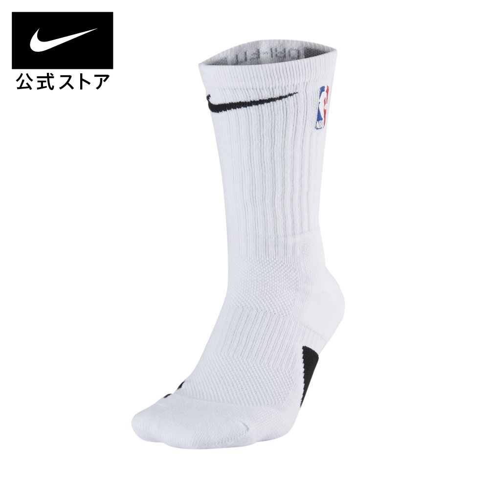 楽天市場 ナイキ エリート Nba クルー ソックスアクセサリー メンズ レディース ユニセックス スポーツ バスケットボール バスケ インナー アンダーウェア ソックス 靴下 ショート Nike 公式 楽天市場店