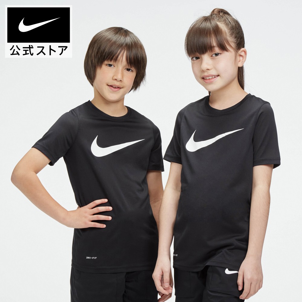 楽天市場 ナイキ スポーツウェア ジュニア ボーイズ Tシャツアパレル キッズ 子供 子ども 男の子 トレーニング フィットネス トップス Tシャツ 半袖 半袖tシャツ Nike 公式 楽天市場店