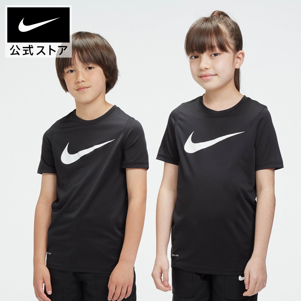 楽天市場 6月新着アイテム ナイキ Dri Fit ジュニア スウッシュ トレーニング Tシャツnike アパレル キッズ 子供 子ども 男の子 トレーニング フィットネス トップス Tシャツ 半袖 Nike 公式 楽天市場店