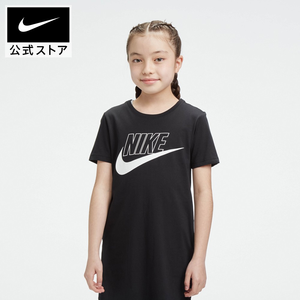 楽天市場 ナイキ スポーツウェア ジュニア ガールズ Tシャツドレスアパレル キッズ 子供 子ども 女の子 トレーニング フィットネス ワンピース 送料無料 Nike 公式 楽天市場店