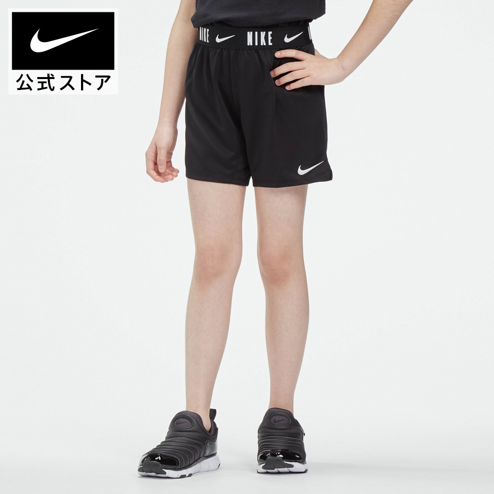 楽天市場 ナイキ Dri Fit トロフィー ジュニア ガールズ 15cm トレーニングショートパンツアパレル キッズ 子供 子ども 女の子 トレーニング フィットネス ボトムス ハーフパンツ パンツ ショーツ 短パン Nike 公式 楽天市場店