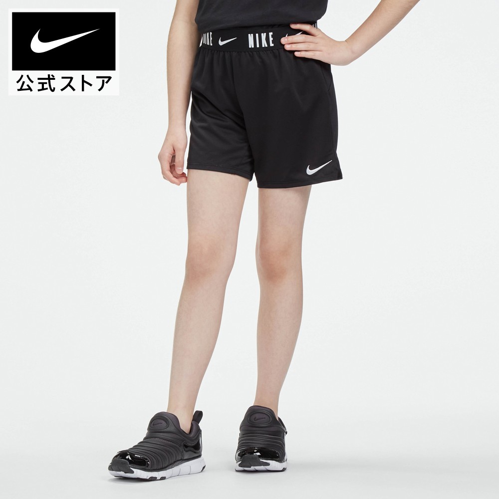 楽天市場 楽天スーパーsale 特別価格 ナイキ Dri Fit トロフィー ジュニア ガールズ 15cm トレーニングショートパンツ 6月新着アイテム アパレル キッズ 子供 子ども 女の子 トレーニング フィットネス ボトムス ハーフパンツ パンツ ショーツ 短パン Nike 公式