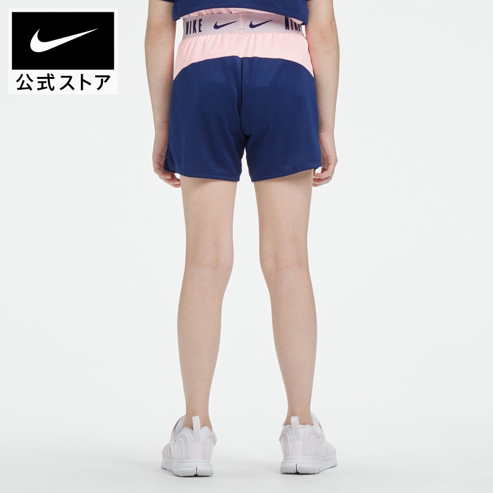 絶賛レビュー続出 Nike ジップポケットドライメッシュショートパンツ 数量限定 Www Premiervbleague Com