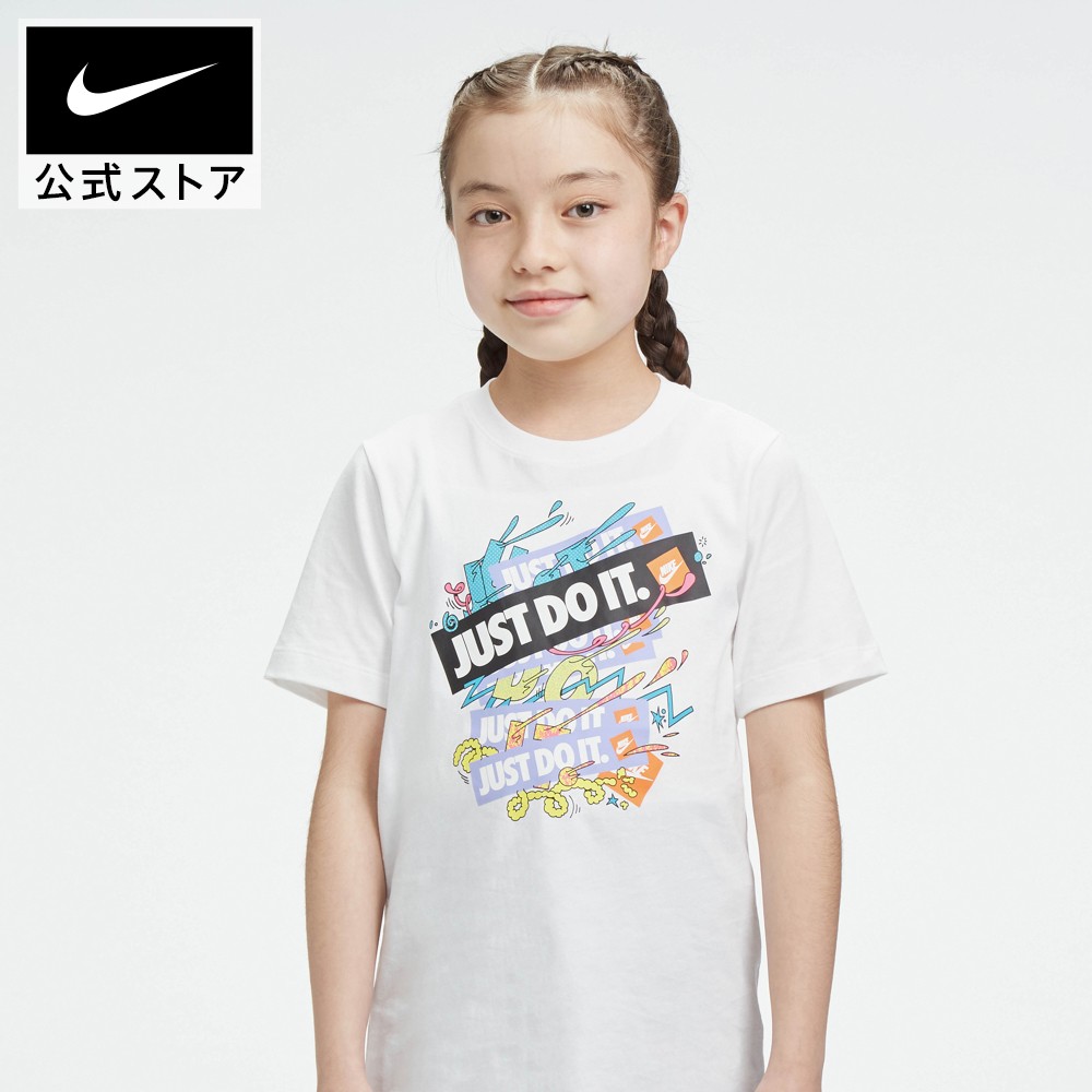 楽天市場 50 Off ナイキ スポーツウェア ジュニア Tシャツアパレル ジュニア キッズ 子供 子ども 男の子 女の子 トレーニング フィットネス トップス Tシャツ 半袖 半袖tシャツ Nike 公式 楽天市場店