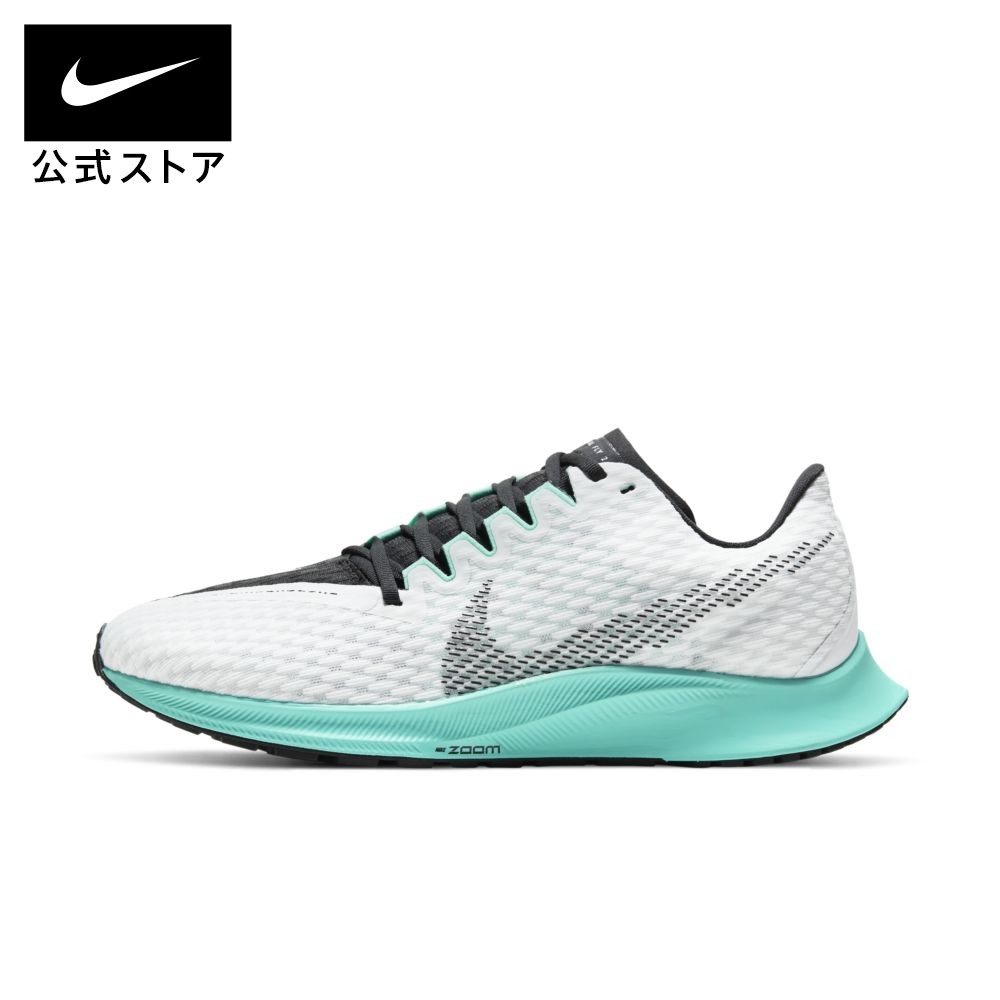 楽天市場 6月新着アイテム ナイキ ズーム ライバル フライ 2 ウィメンズ ランニングシューズシューズ レディース スポーツ ランニング ジョギング ローカット ロー Low シューズ Nike 公式 楽天市場店
