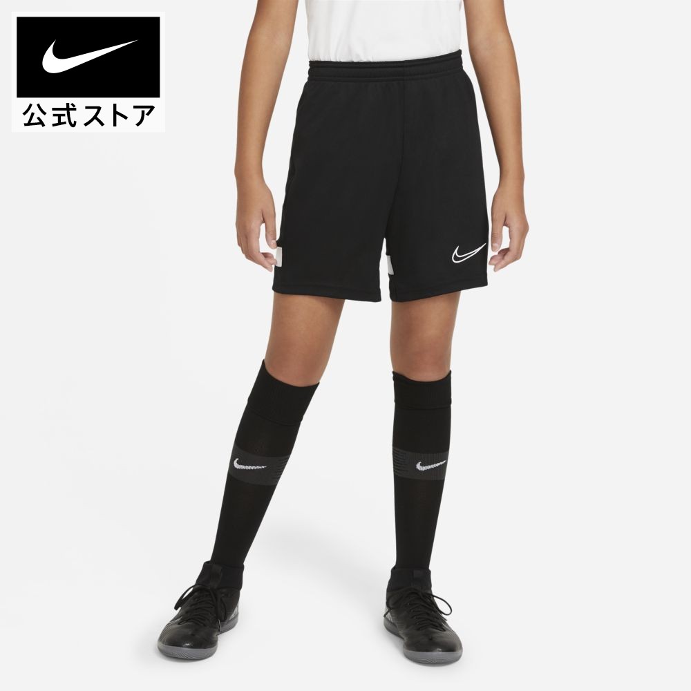 楽天市場 7月新着アイテム ナイキ Dri Fit アカデミー ジュニア ニット サッカーショートパンツアパレル ジュニア キッズ 子供 子ども 男の子 女の子 スポーツ サッカー フットボール ボトムス ハーフパンツ パンツ ショーツ 短パン Nike 公式 楽天市場店