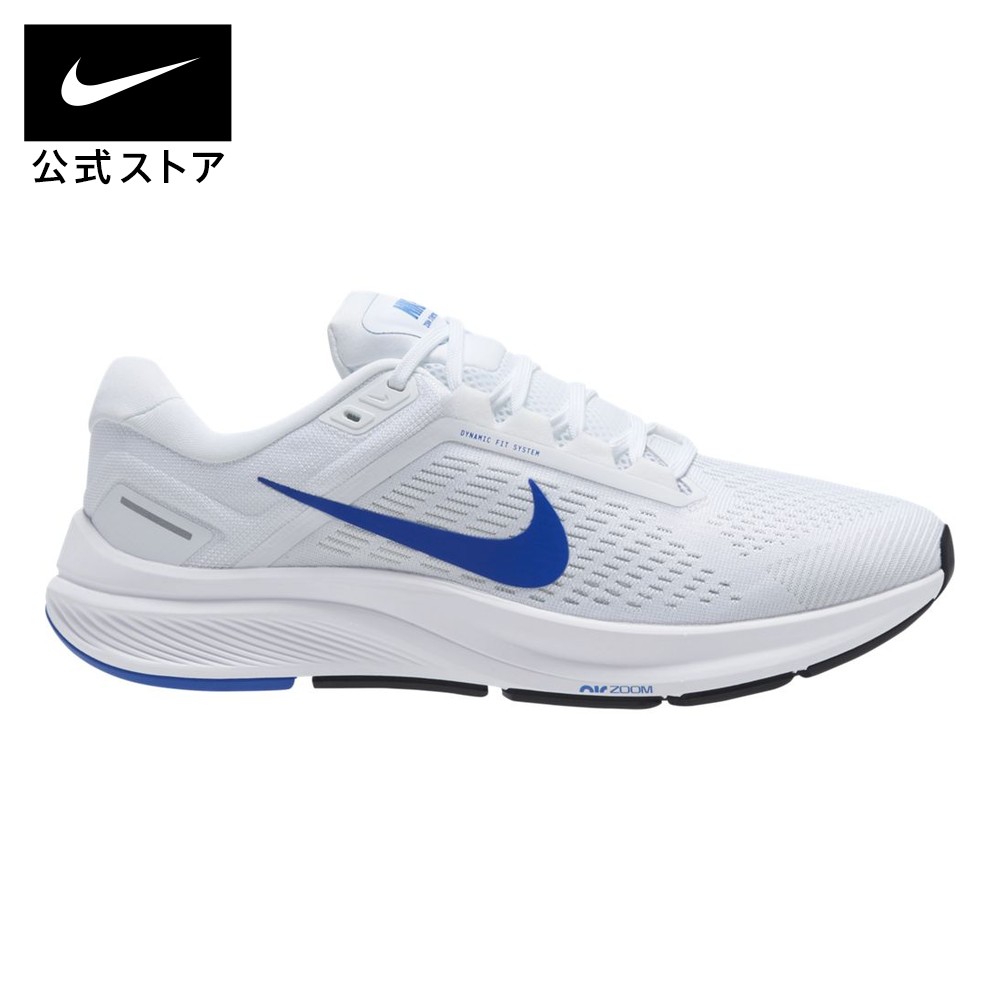 楽天市場 2時間限定50 Offクーポン対象 Off ナイキ エア ズーム ストラクチャー 24 メンズ ランニングシューズ 8月新着アイテム シューズ メンズ スポーツ ランニング ジョギング ローカット ロー Low シューズ Nike 公式 楽天市場店