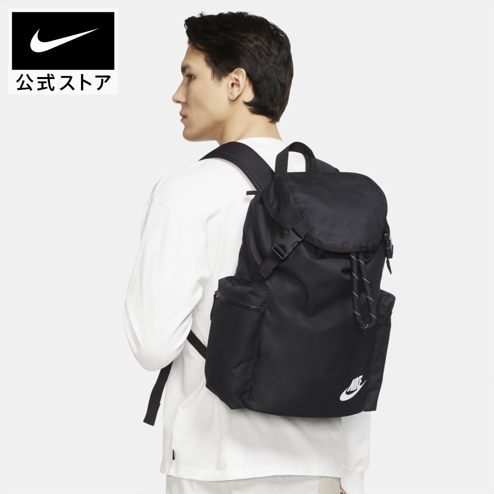 楽天市場 ナイキ ヘリテージ リュックサックアクセサリー メンズ レディース ユニセックス スポーツ カジュアル バッグパック リュック リュックサック サステナブル Nike 公式 楽天市場店 楽天市場 ナイキ ヘリテージ リュックサックアクセサリー メンズ レディース ユニセックス スポーツ カジュアル バッグパック リュック リュックサック サステナブル Nike 公式 楽天市場店
