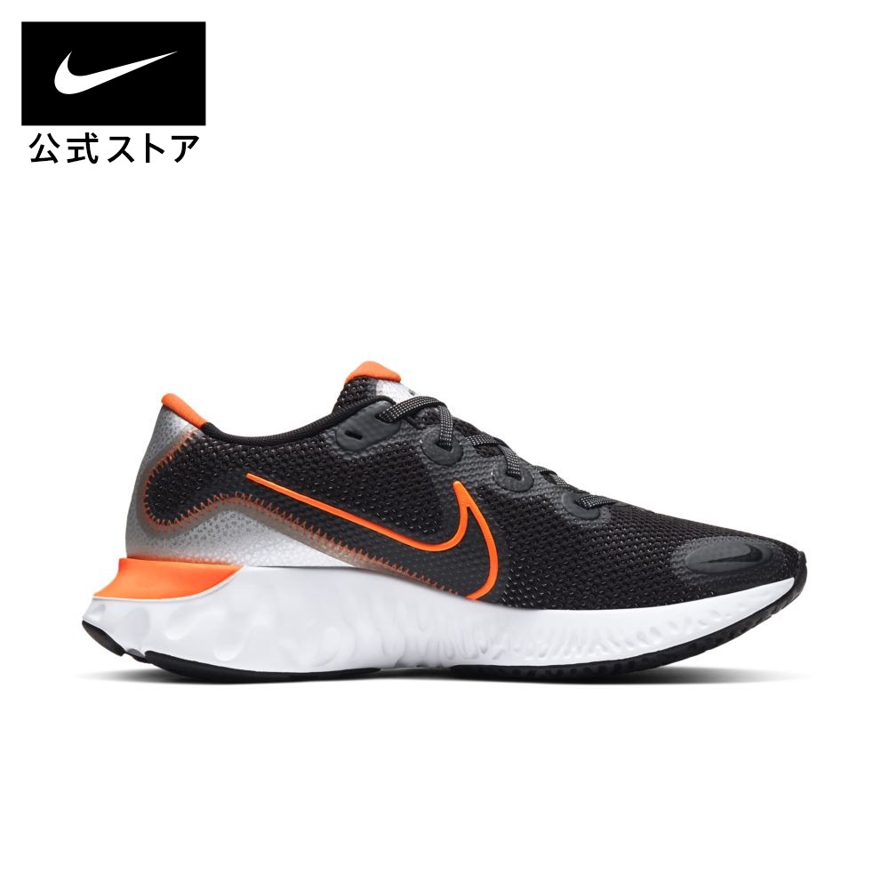 楽天市場 30 Offクーポン対象商品 ナイキ リニュー ラン メンズ ランニングシューズシューズ メンズ スポーツ ランニング ジョギング ローカット シューズ Nike 公式 楽天市場店