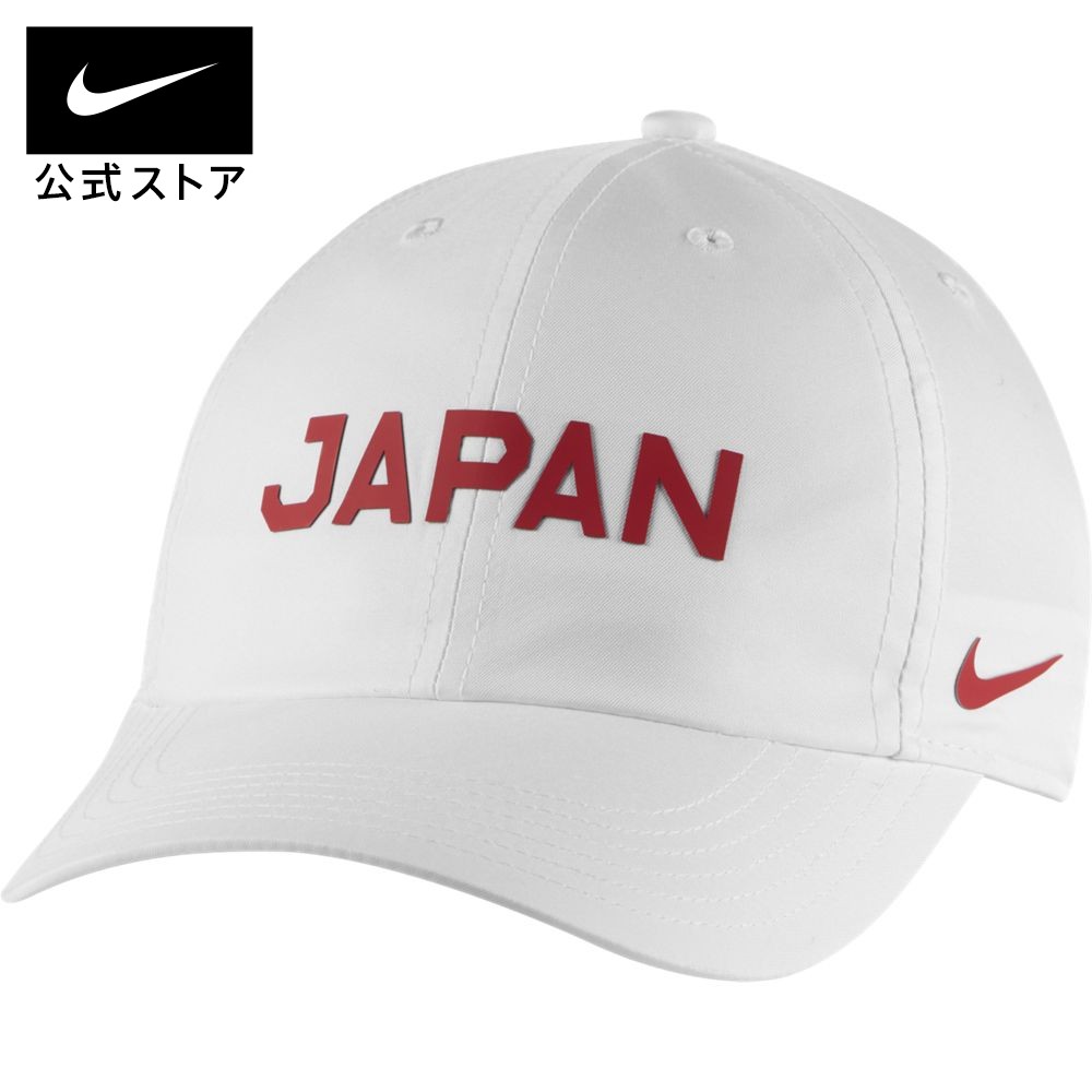 楽天市場 ナイキ ヘリテージ86 キッズ アジャスタブル キャップアパレル ジュニア キッズ 子供 子ども 男の子 女の子 トレーニング フィットネス 帽子 Nike 公式 楽天市場店