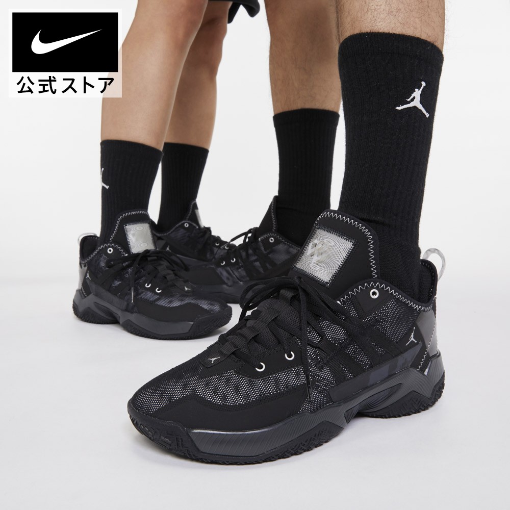 人気商品は 新品 未使用 ジョーダン ワン バスケットボールシューズ Pf 2 テイク バスケットボール Www Smithsfalls Ca