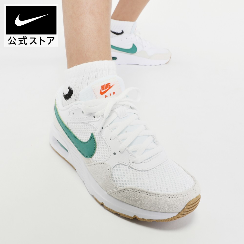 楽天市場 最大50 Offクーポン対象 ナイキ エア マックス Sc キッズシューズシューズ ジュニア キッズ 子供 子ども 男の子 トレーニング フィットネス ローカット ロー Low シューズ Nike 公式 楽天市場店