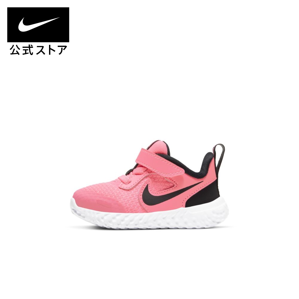 楽天市場 ナイキ レボリューション 5 キッズシューズシューズ ベビー キッズ 子供 子ども 男の子 女の子 トレーニング フィットネス ローカット シューズ Nike 公式 楽天市場店