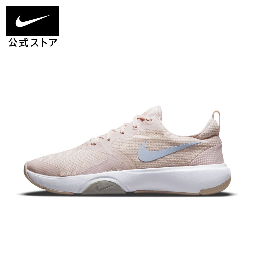 ナイキ ウィメンズ シティ Rep Trシューズ レディース スポーツ トレーニング フィットネス ヨガ ピラティス ジム ローカット ロー Low シューズ Largelabtown Co Jp