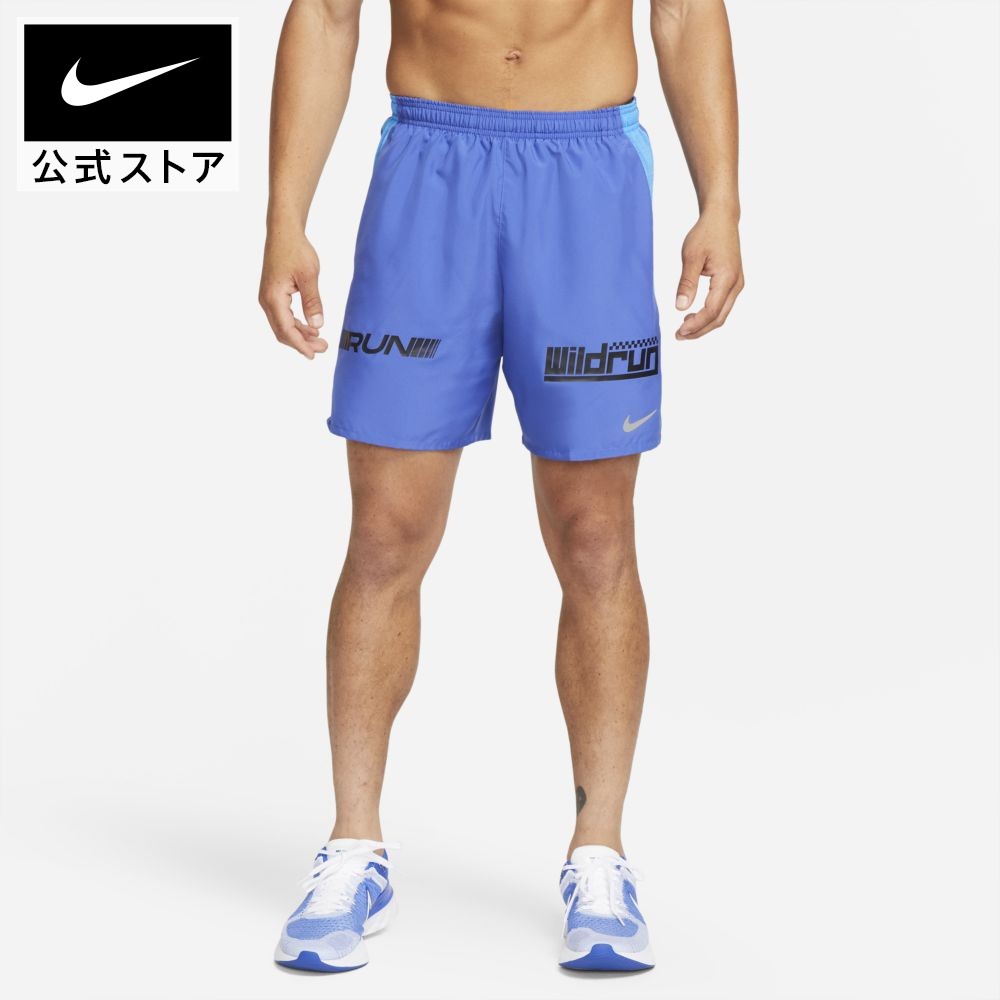 楽天市場 10月新着アイテム ナイキ チャレンジャー ワイルド ラン メンズ グラフィック ランニングショートパンツアパレル メンズ スポーツ ランニング ジョギング ボトムス ハーフパンツ パンツ ショーツ 短パン Nike 公式 楽天市場店
