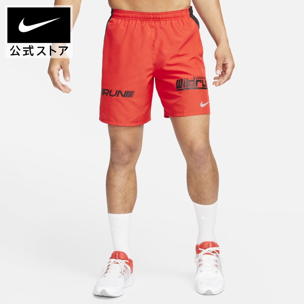 メーカー公式ショップ チャレンジャー メンズ NIKE ナイトラン CZ9063 ショートパンツ ハーフパンツ 短パン ナイキ ランニングパンツ