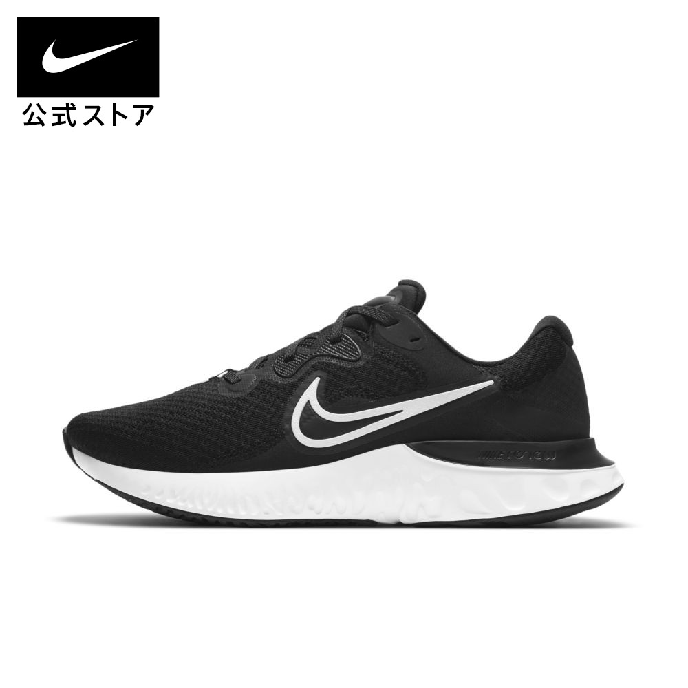 2805円 直営ストア 2805円 新到着 ナイキ リニュー ラン 2シューズ メンズ スポーツ ランニング ジョギング シューズ ローカット