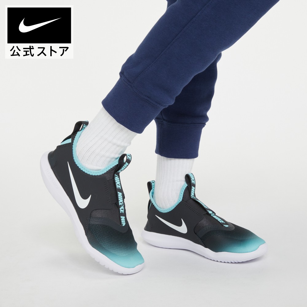 楽天市場 ナイキ フレックス ランナー キッズシューズシューズ ジュニア キッズ 子供 子ども 男の子 女の子 トレーニング フィットネス ローカット シューズ Nike 公式 楽天市場店