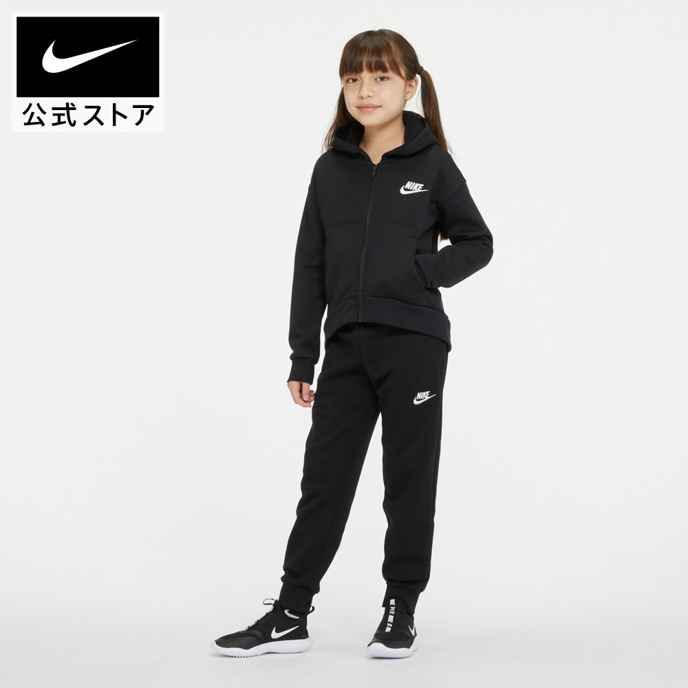 楽天市場 4時間限定40 Offクーポン対象12 4 00 23 59 Off ナイキ スポーツウェア クラブ フリース ジュニア ガールズ パンツ スウェット 新着アイテム アパレル キッズ 子供 子ども 女の子 トレーニング フィットネス パンツ ボトムス Nike 公式 楽天市場店