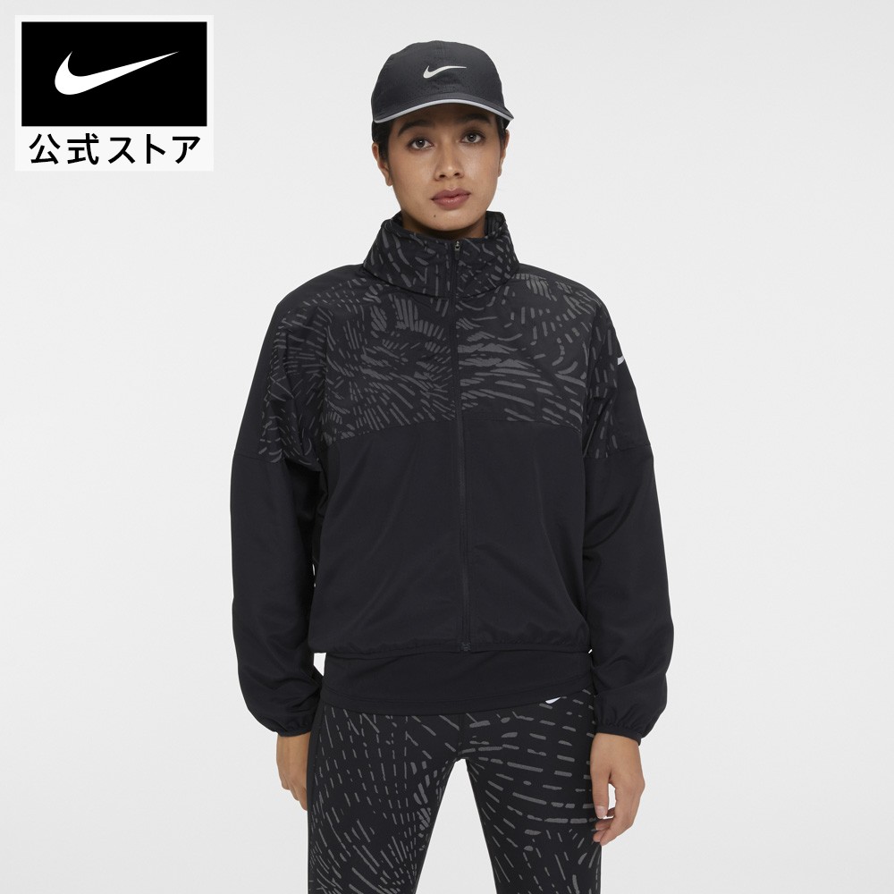 ナイキ Dri Fit ラン ディビジョン ウィメンズ リフレクティブ ランニングジャケットアパレル レディース スポーツ ランニング ジョギング ジャケット アウター サステナブル アウトドア 本物新品保証 ナイキ Dri Fit ラン ディビジョン ウィメンズ リフレクティブ ランニングジャケットアパレル レディース スポーツ ランニング ジョギング ジャケット アウター サステナブル アウトドア 本物新品保証