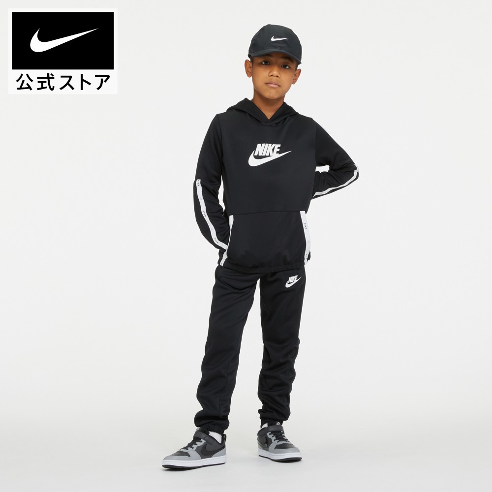 楽天市場 ナイキ Yth Nsw Poly パック フック トラック スーツアパレル ジュニア キッズ 子供 子ども 男の子 女の子 トレーニング フィットネス ジャージ トレーニングウェア 上下セット セットアップ Nike 公式 楽天市場店