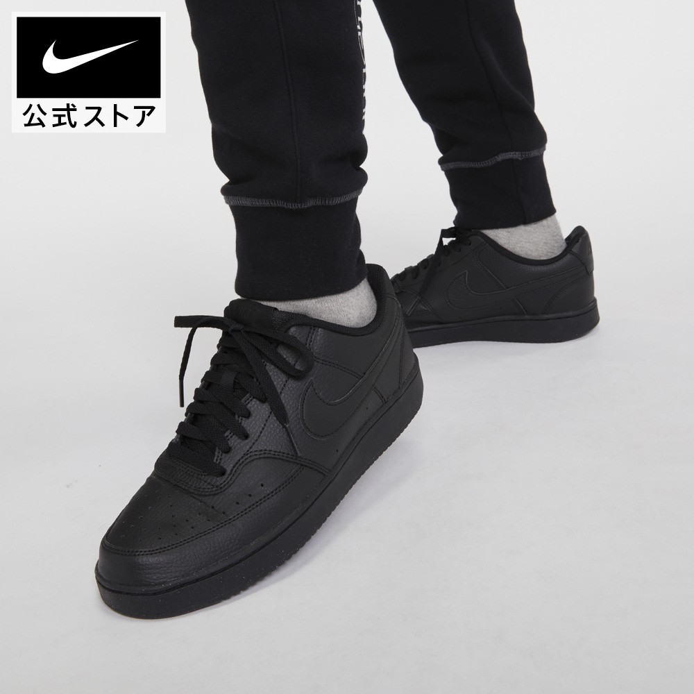 楽天市場 ナイキ コート ビジョン Lo Nnシューズ メンズ スポーツ カジュアル ローカット シューズ サステナブル Nike 公式 楽天市場店