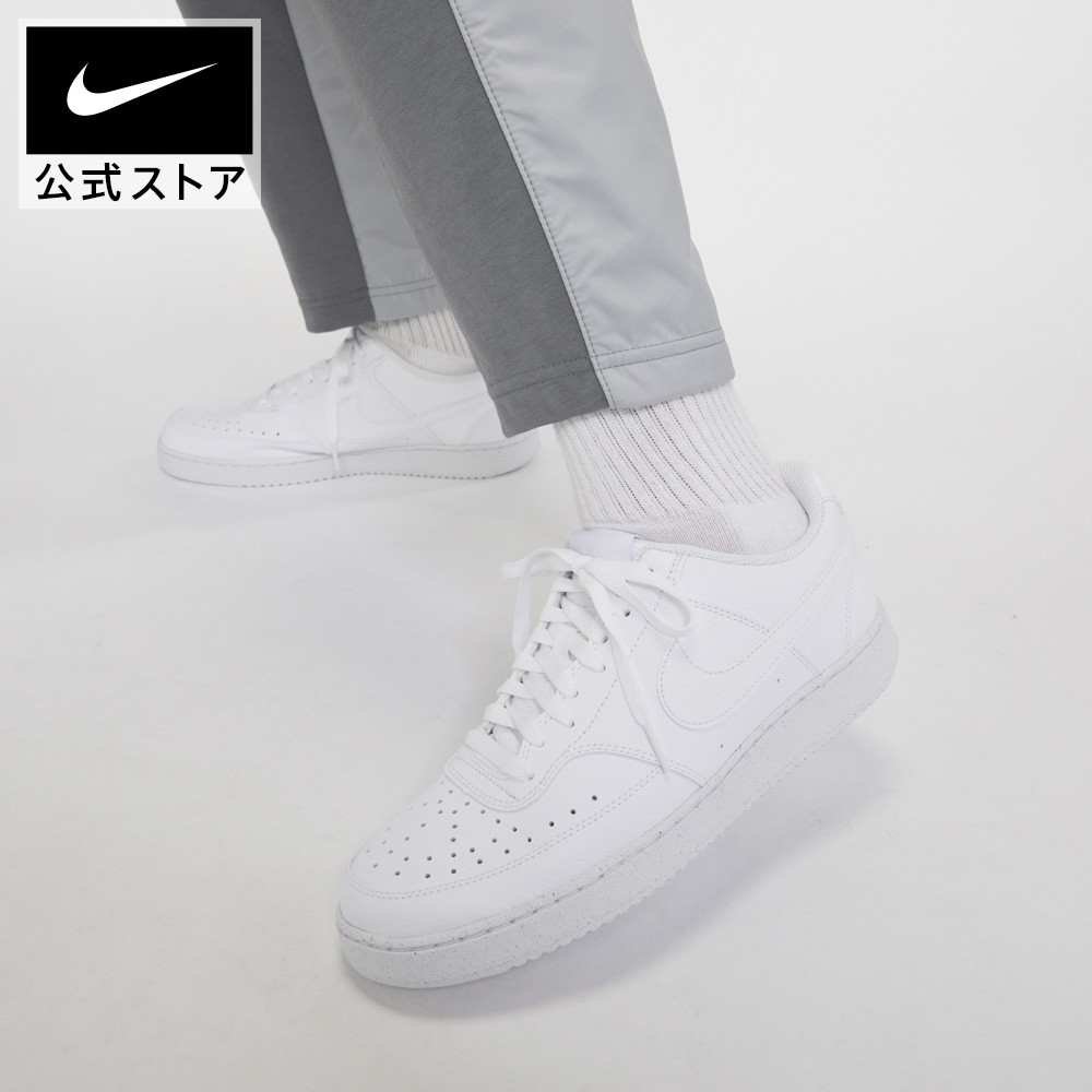 楽天市場 ナイキ コート ビジョン Lo Nnシューズ メンズ スポーツ カジュアル ローカット シューズ サステナブル Nike 公式 楽天市場店