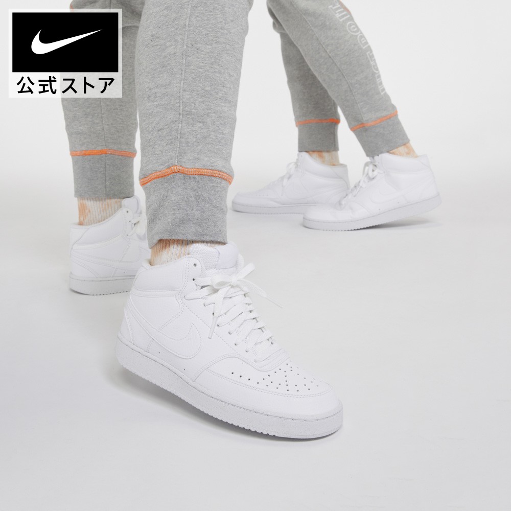楽天市場 ナイキ コート ビジョン Mid Nnシューズ メンズ スポーツ カジュアル ミドルカット シューズ サステナブル Nike 公式 楽天市場店