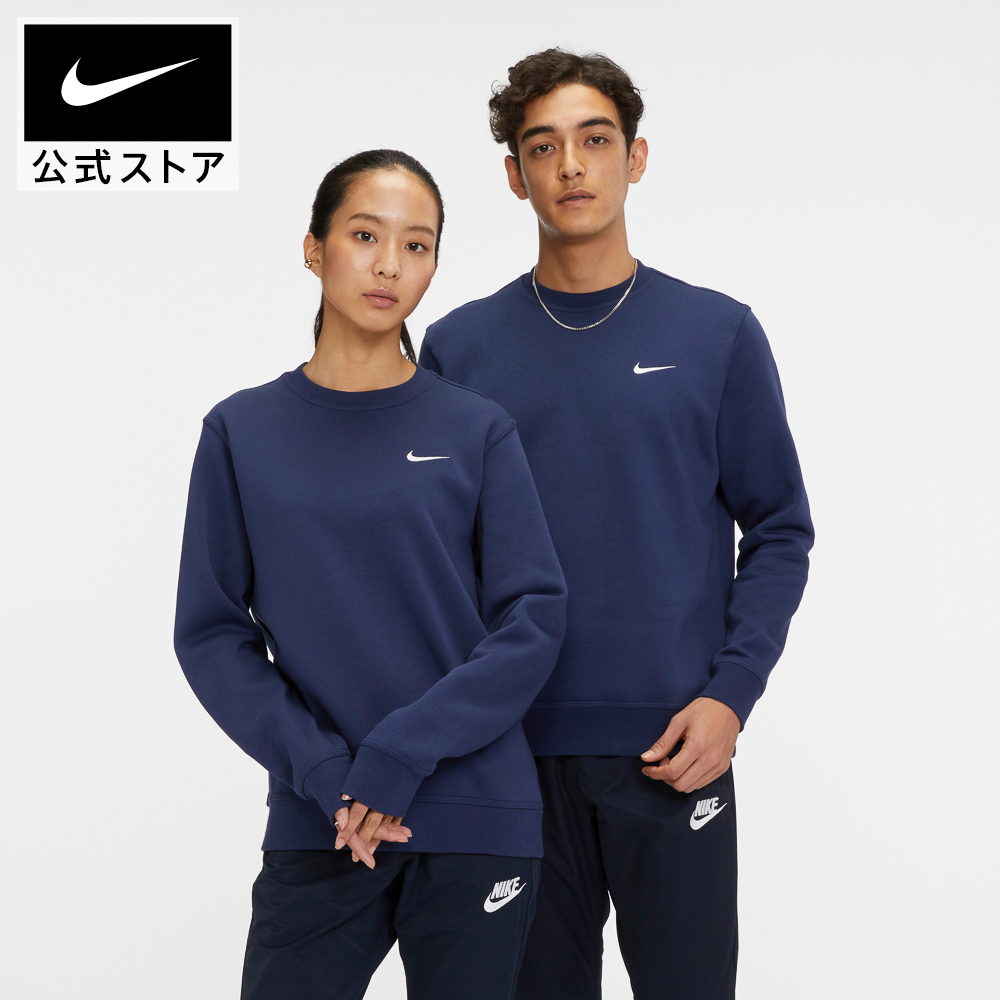 楽天市場】ナイキ DRI-FIT パーク ファーストレイヤー ロングスリーブ ジャージアパレル メンズ スポーツ サッカー フットボール トップス 長袖  サステナブル : NIKE 公式 楽天市場店