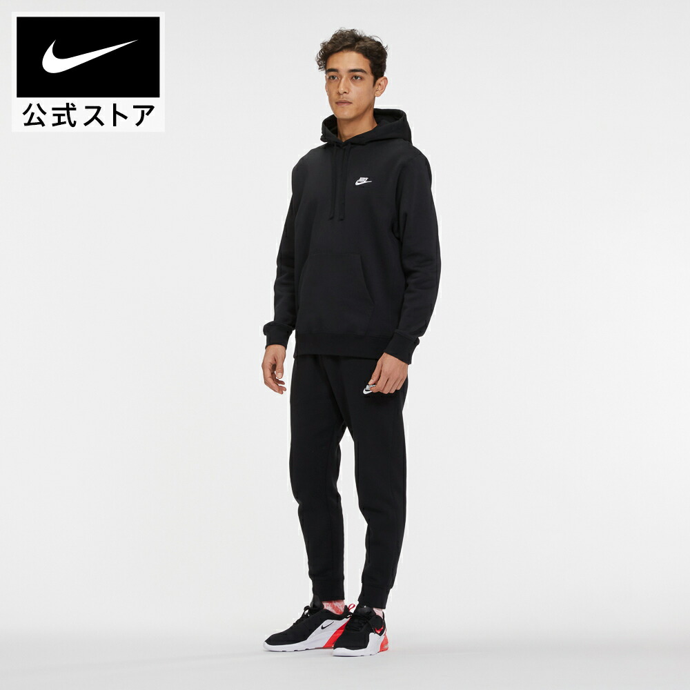 楽天市場 Offクーポン対象商品 ナイキ エア マックス モーション 2 メンズシューズシューズ メンズ スポーツ カジュアル ローカット シューズ Nike 公式 楽天市場店