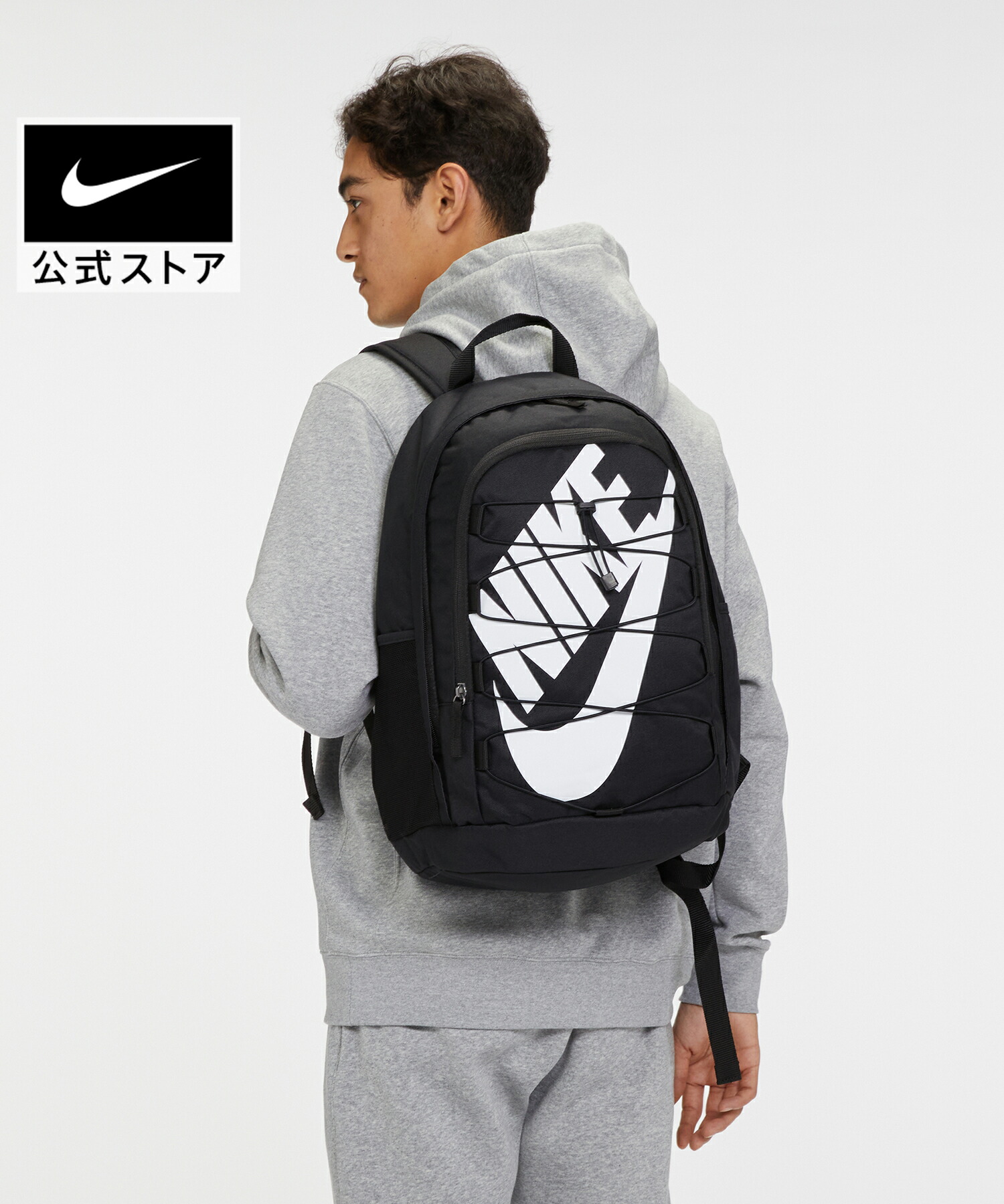 楽天市場 ナイキ ヘイワード 2 0 バックパックアクセサリー メンズ レディース ユニセックス スポーツ カジュアル バッグパック リュック リュックサック Nike 公式 楽天市場店 楽天市場 ナイキ ヘイワード 2 0 バックパックアクセサリー メンズ レディース ユニセックス スポーツ カジュアル バッグパック リュック リュックサック Nike 公式 楽天市場店