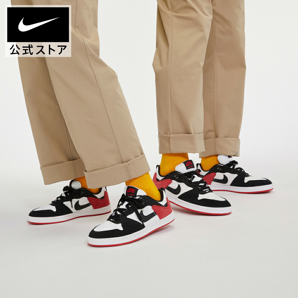 楽天市場 Offクーポン対象商品 ナイキ Sb アリウープ スケートボードシューズシューズ メンズ レディース ユニセックス スポーツ スケートボード スケボー ローカット シューズ Nike 公式 楽天市場店