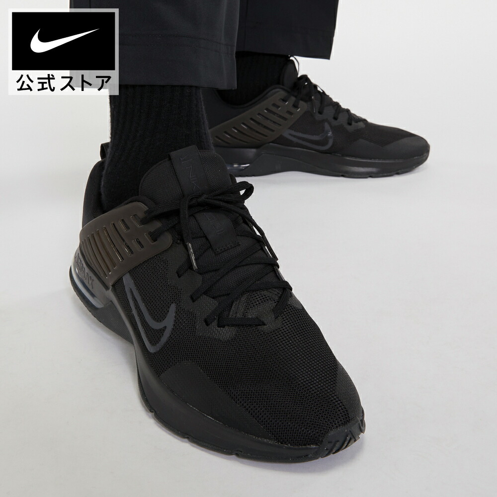 ナイキ エア マックス アルファ TR 3 メンズ トレーニングシューズシューズ スポーツ トレーニング フィットネス 20:00 シューズ 40％OFFクーポン対象 4 ジム 23:59 - 大幅にプライスダウン 通販 6 ローカット 5