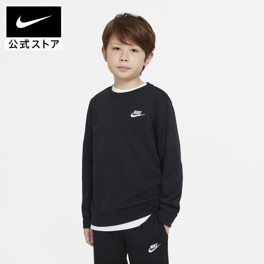 楽天市場】【期間限定価格 8.12 13:00〜8.23 23:59】ナイキ YTH
