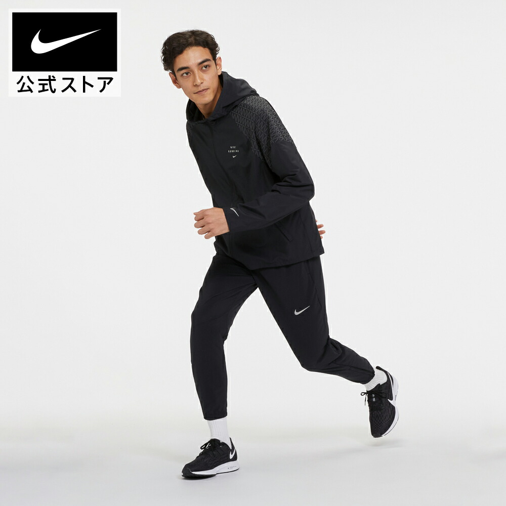 楽天市場 ナイキ エッセンシャル ワイルド ラン メンズ ウーブン ランニング パンツアパレル メンズ スポーツ ランニング ジョギング パンツ ボトムス 冬のスポーツ Nike 公式 楽天市場店