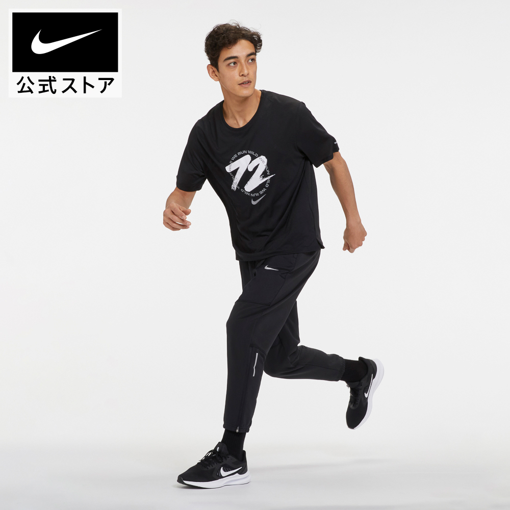 楽天市場】ナイキ エアロレイヤー メンズ ランニング ベストnike