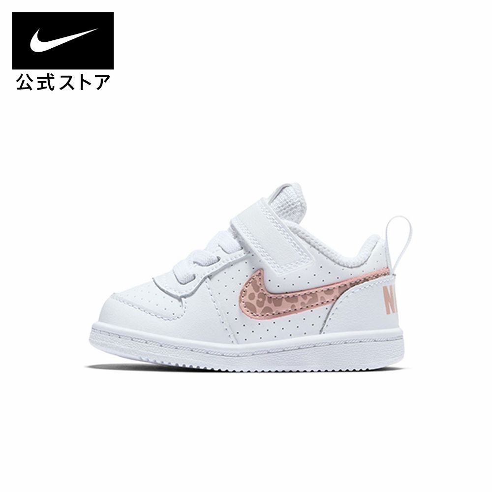 楽天市場 新着アイテム ナイキ コート バーロウ Low Tdvシューズ キッズ スニーカー Nike 公式 楽天市場店