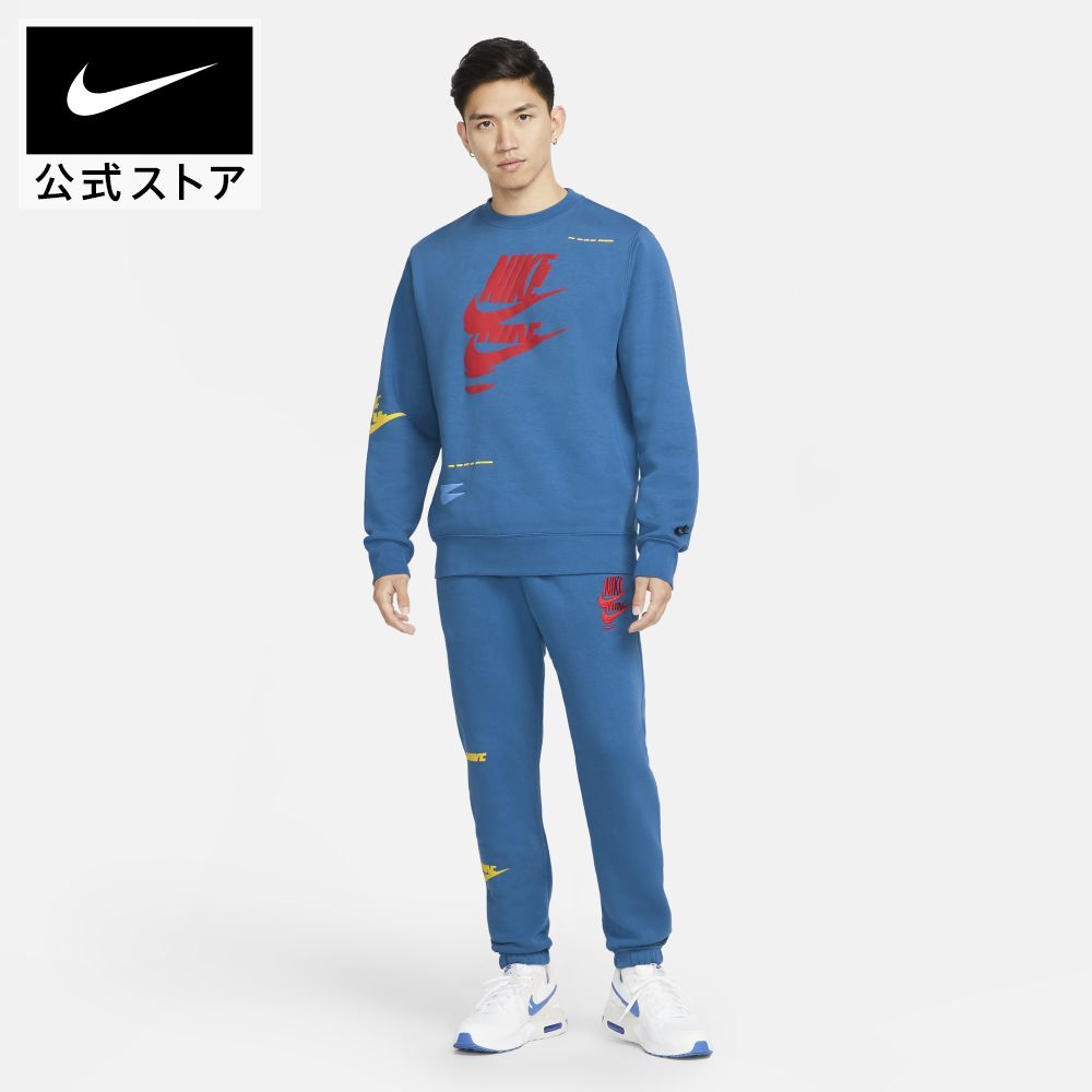 ナイキ トレーナー 冬 激安 46 割引 Gruporegulariza Com Br