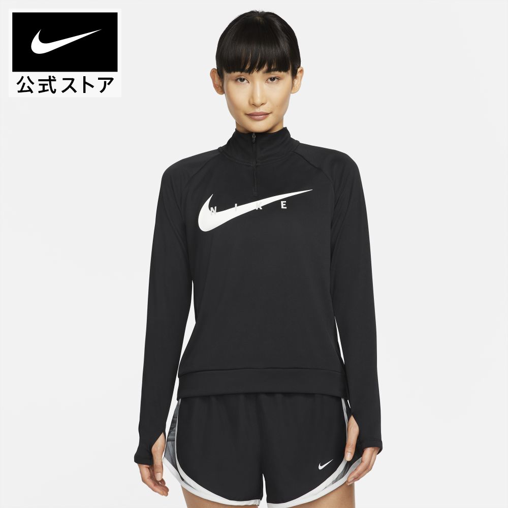 ナイキ スウッシュ ラン ウィメンズ ランニングトップアパレル シャツ レディース 長袖 スポーツインナー Nike ランニングウェア インナー トップス スポーツウェア 当店は最高な サービスを提供します