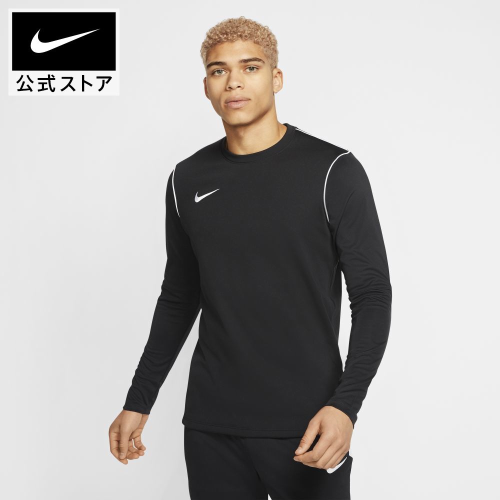 楽天市場】ナイキ Dri-FIT メンズ ロングスリーブ サッカートップ NIKE