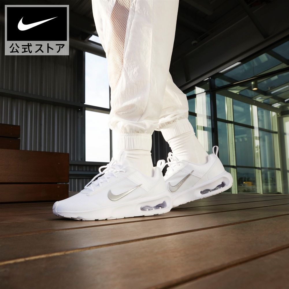 楽天市場】ナイキ エアマックス AXIS PS NIKE シューズ キッズ