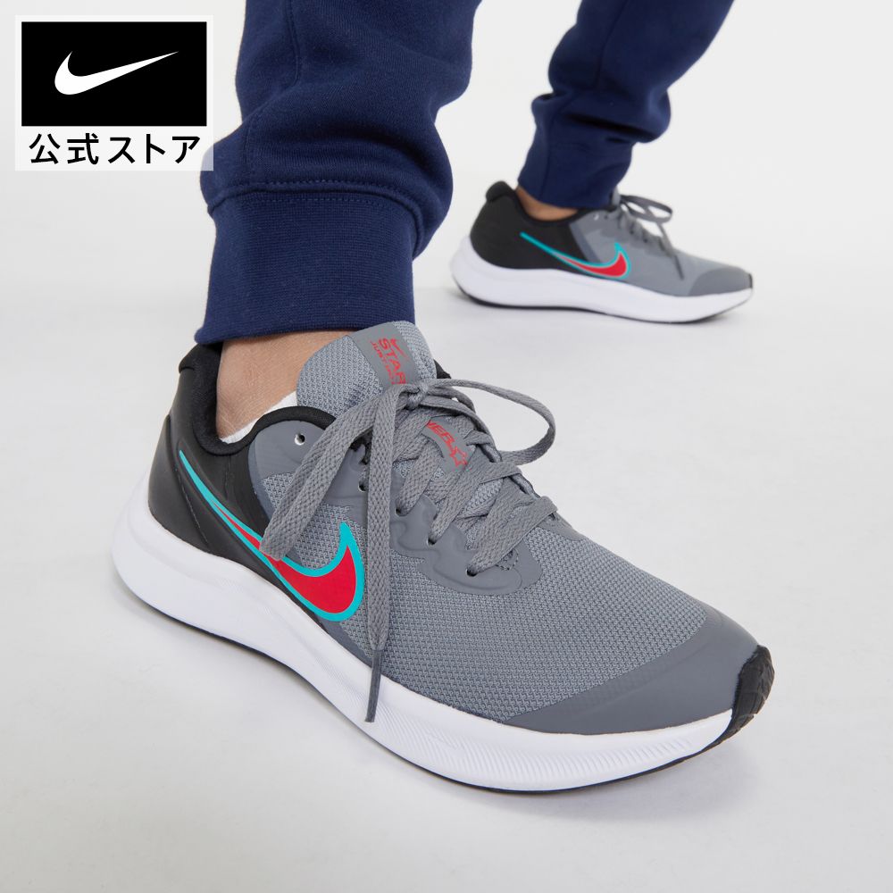 ナイキ スター ランナー 3 ジュニア ロード ランニングシューズシューズ キッズ スポーツ ランニング 靴 スニーカー Sp22 ローカット 30 Pb 人気絶頂