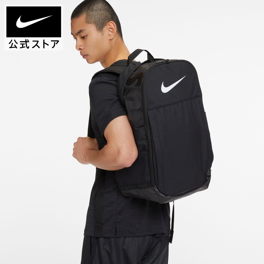 本命ギフト 新品 NIKE ナイキ リュック バックパック 18L 黒色 4100円