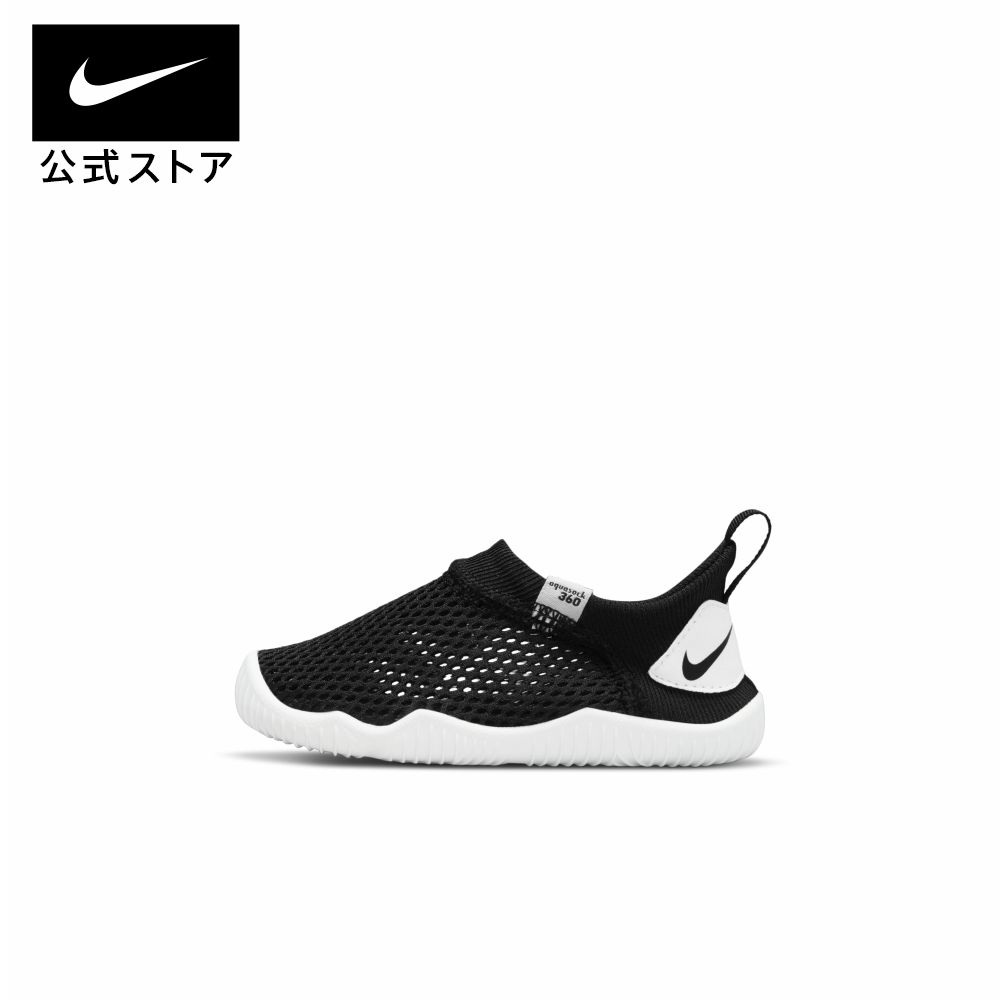 【30%OFF】ナイキ アクア ソック 360 キッズシューズNIKE キッズ スニーカー ベビー 幼児 キッズ ローカット SU22 BABY COLLECTION SU23 サンダルのご紹介