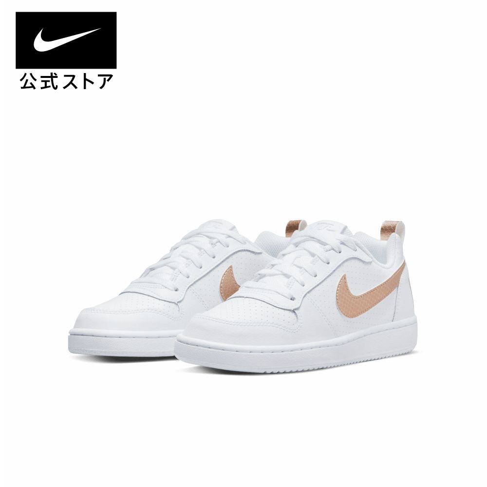 nike official shop