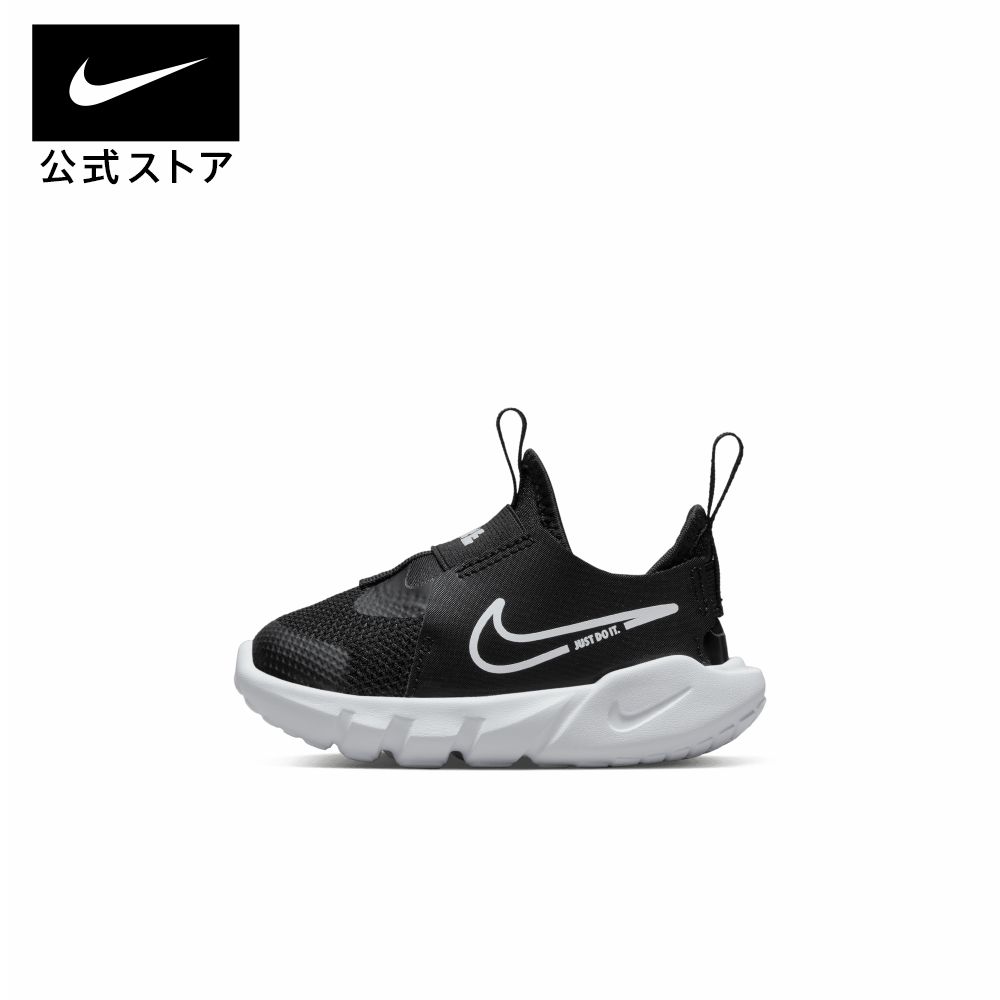 Nike air max axis baby online