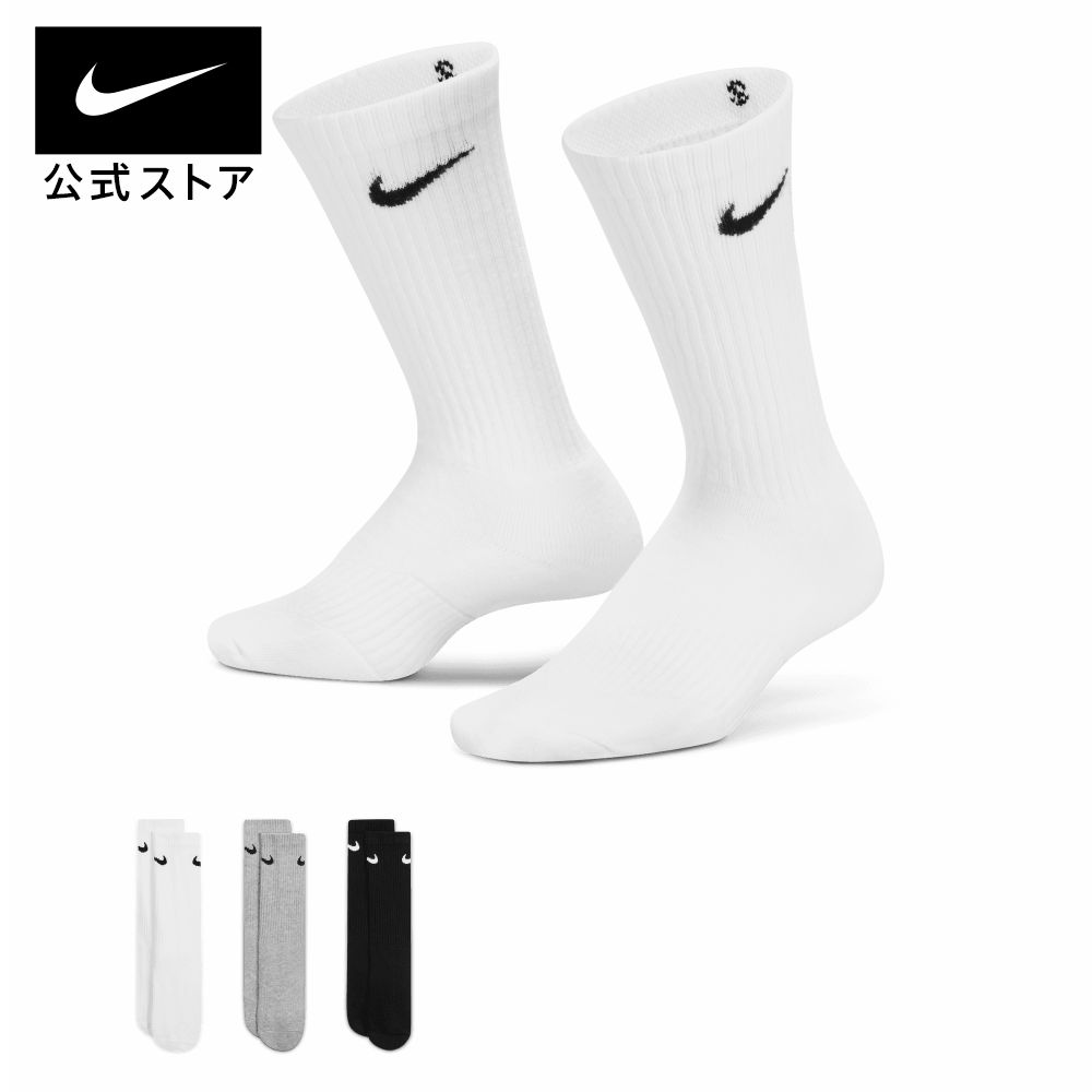 楽天市場】ナイキ エブリデイ キッズ クッションド クルー ソックス (6足) NIKE ソックス キッズ Kids NEW 黒 白 SU24 夏 :  NIKE 公式 楽天市場店