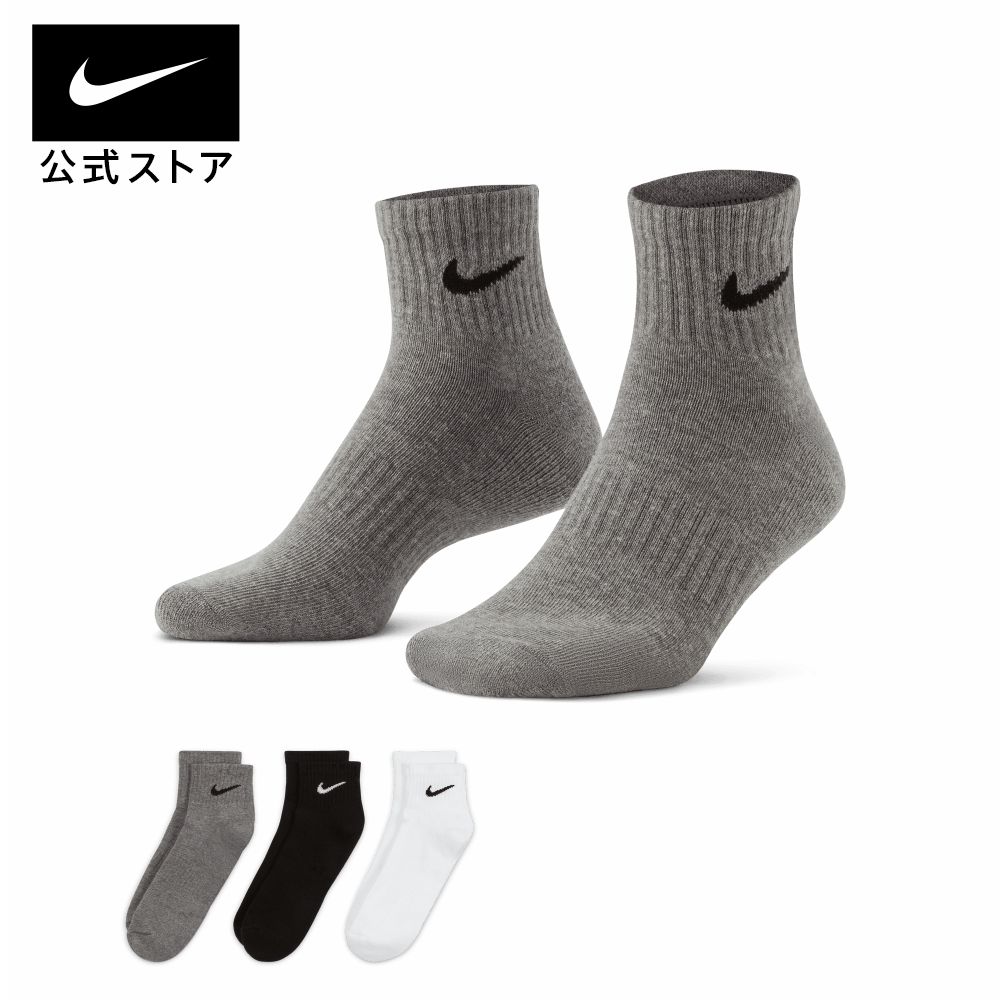 楽天市場】ナイキ エブリデイ クッションド トレーニング