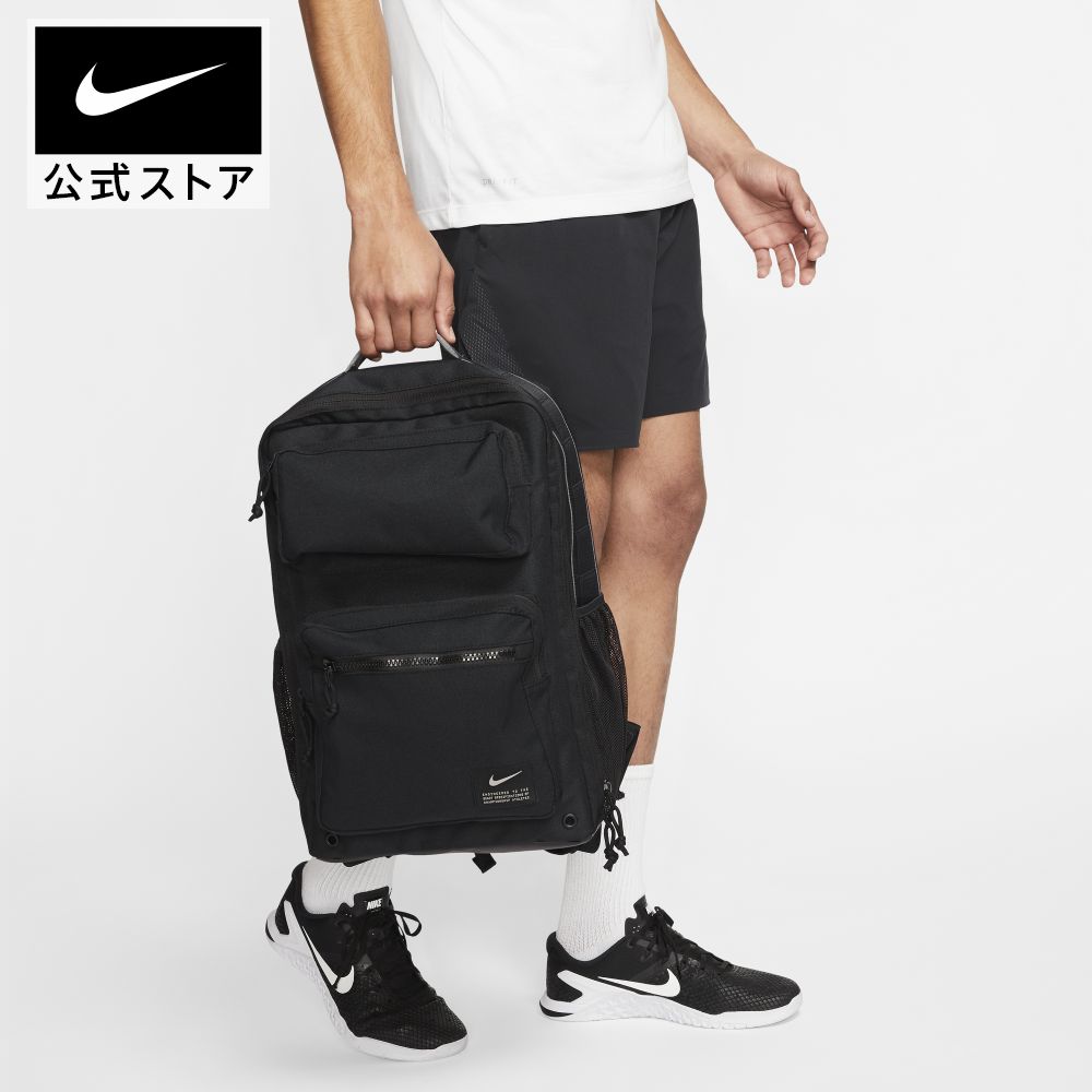 【4000円OFFクーポン対象 4.11 12:00～4.17 9:59】ナイキ ユーティリティ スピード トレーニングバックパック (27L) NIKE ジム トレーニング アクセサリー バッグ バックパック メンズ 修学旅行バッグ ck2668-010 リュック フィットネス 新生活 黒 通勤