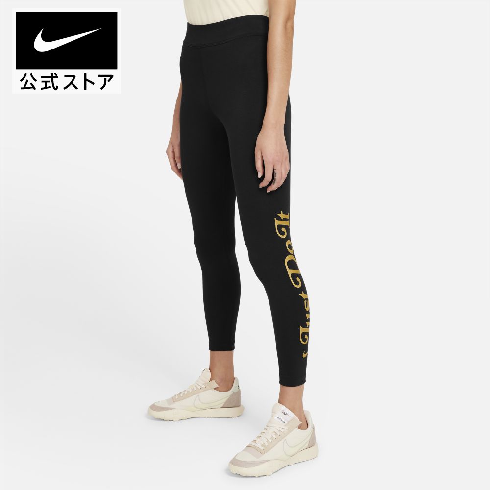 ナイキ スポーツウェア ファム ウィメンズ ハイライズ レギンスアパレル Nike ボトムス ライフスタイル ウェア レギンス レディース Su22 87 Off